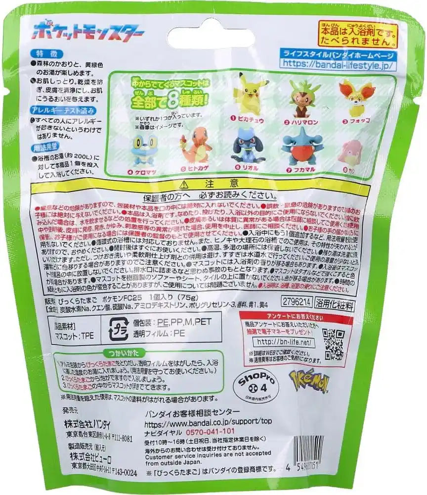 Bandai Bikkura Egg Pokemon Figure Collection Fun Toys for Kids and Collectors