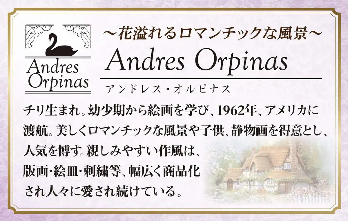APPLEONE Jigsaw Puzzle 1000-774 Andres Orpinas Beautiful Swan 1000 Pieces- Japan Figure Store - #1 Bring To You The Best Japanese Goods