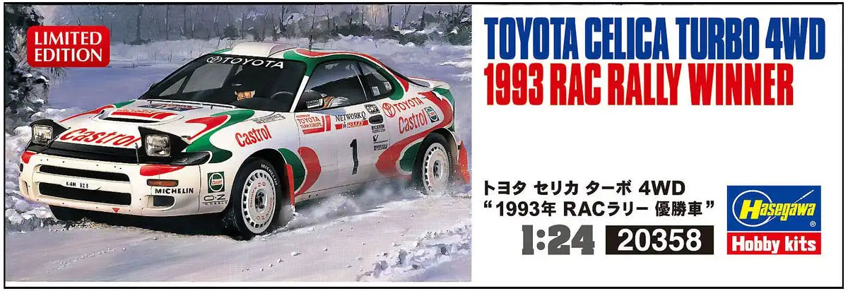 HASEGAWA 20358 Toyota Celica Turbo 4Wd '1993 Rac Rally Winner' 1/24 Scale Kit- Japan Figure Store - #1 Bring To You The Best Japanese Goods