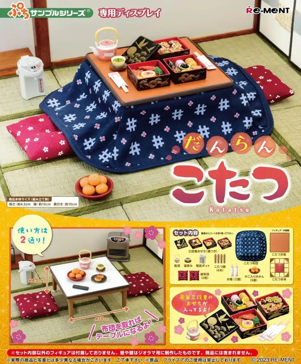 Re-Ment Kotatsu H145xW145xD70 PVC- Japan Figure Store - #1 Bring To You The Best Japanese Goods