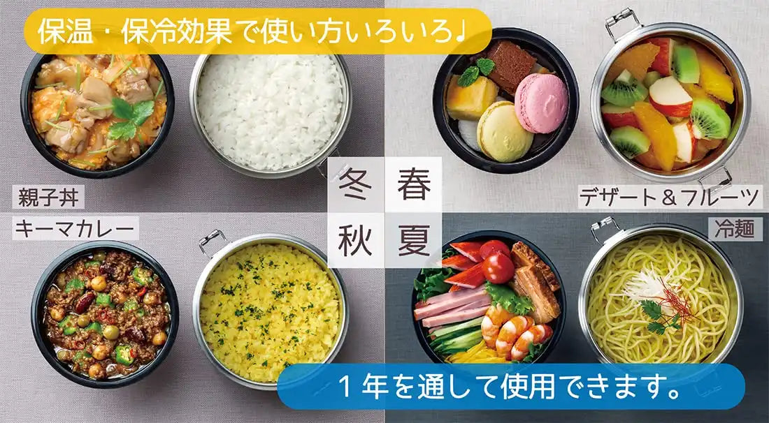 Large Capacity Skater Insulated Lunch Box 1050ml - Vacuum Antibacterial Rice Bowl Type- Japan Figure Store - #1 Bring To You The Best Japanese Goods