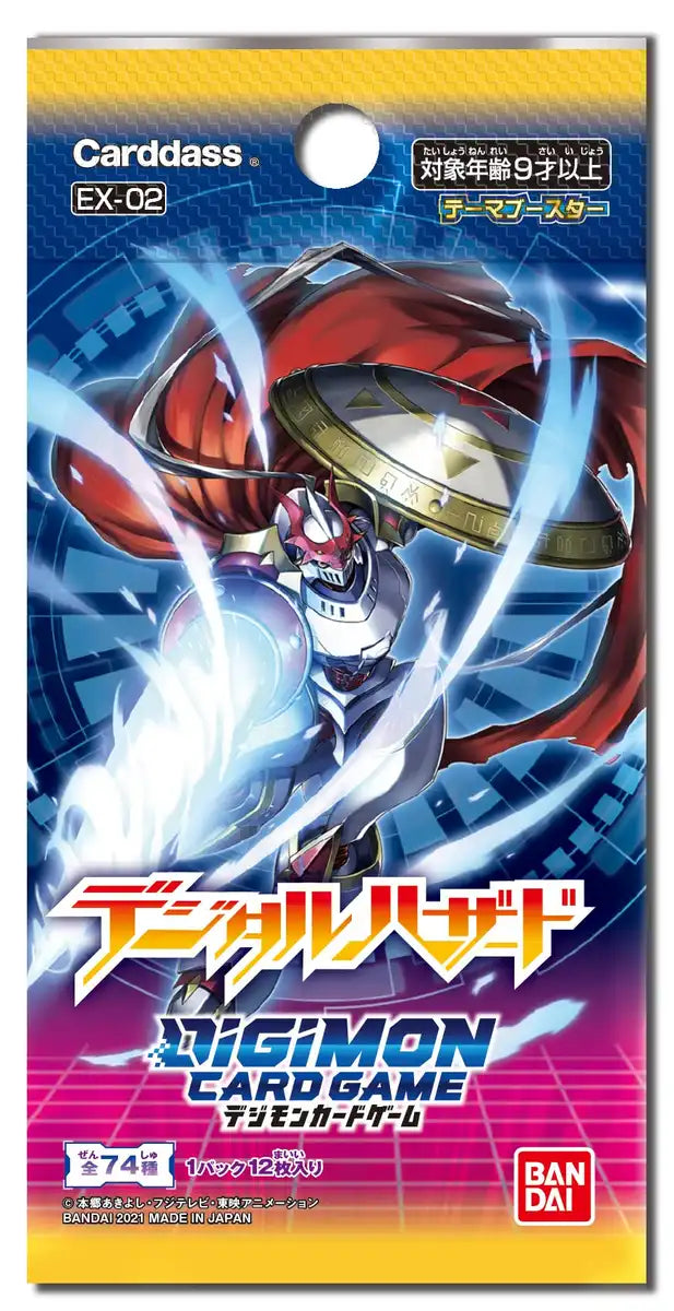 Bandai Digimon Card Game Theme Booster Digital Hazard Ex-02 Box Japanese Collectible Cards- Japan Figure Store - #1 Bring To You The Best Japanese Goods