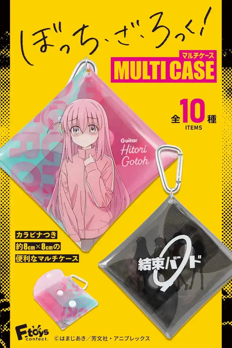 F-Toys Bocchi The Rock Multi Case - Stylish & Versatile Storage Solution- Japan Figure Store - #1 Bring To You The Best Japanese Goods