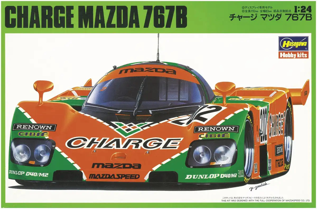 Hasegawa 1/24 Charge Mazda 767B Japanese Scale Racing Cars Plastic Model Kit- Japan Figure Store - #1 Bring To You The Best Japanese Goods