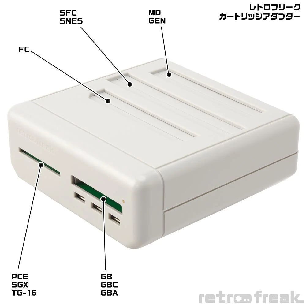 Cyber Gadget Retro Freak Game Compatible Machine- Japan Figure Store - #1 Bring To You The Best Japanese Goods