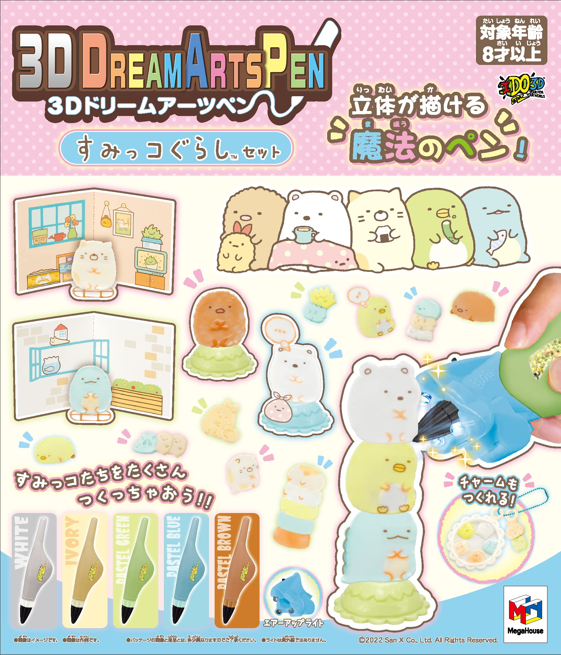Megahouse 3D Dream Arts Pen Sumikko Gurashi Set for Creative Fun