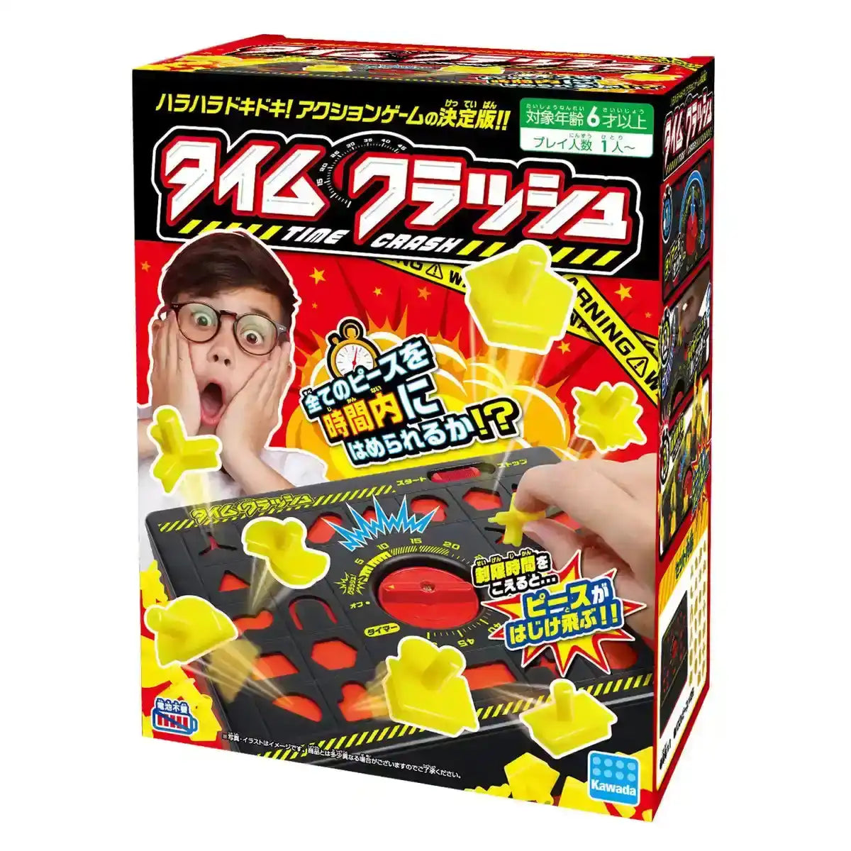 Kawada KG-013 Time Crash 21x17x6cm- Japan Figure Store - #1 Bring To You The Best Japanese Goods