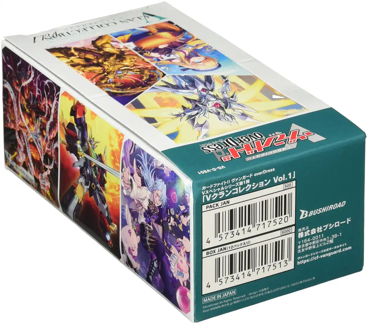 Bushiroad Cardfight Vanguard Overdress Special Series Vol 1 V Clan Collection Box- Japan Figure Store - #1 Bring To You The Best Japanese Goods