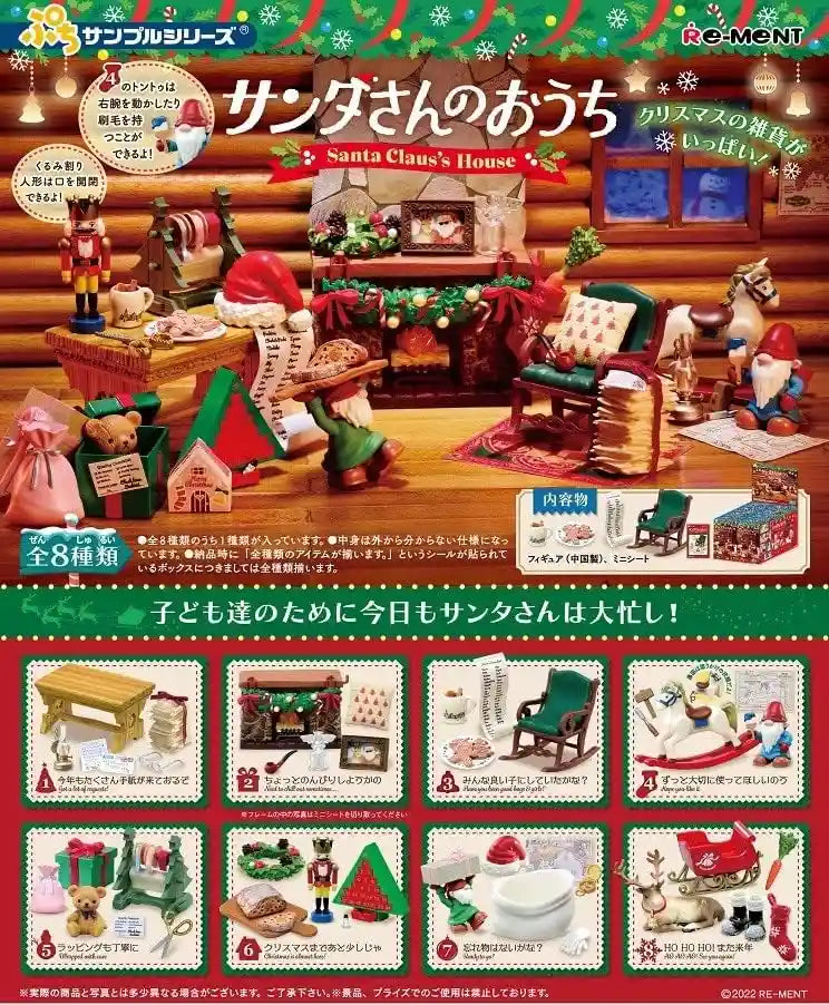 RE-MENT Petit Sample Series A House Of Santa Claus 8 Pcs Complete Box- Japan Figure Store - #1 Bring To You The Best Japanese Goods