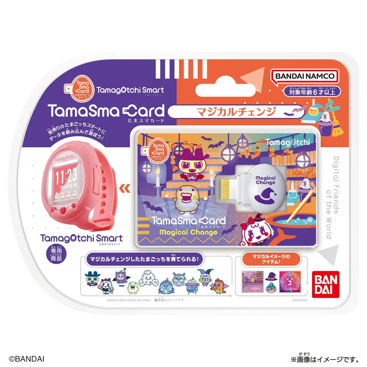 Bandai Tamagotchi Tama Sma Card Magical Change Tama Sma Card Made In Japan- Japan Figure Store - #1 Bring To You The Best Japanese Goods
