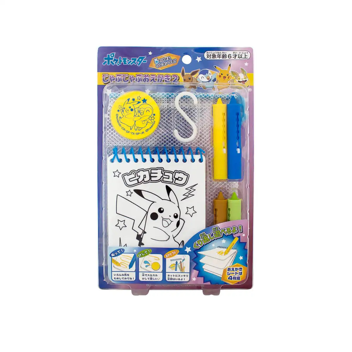 Marusho Pokemon Jabu Jabu Drawing 2- Japan Figure Store - #1 Bring To You The Best Japanese Goods