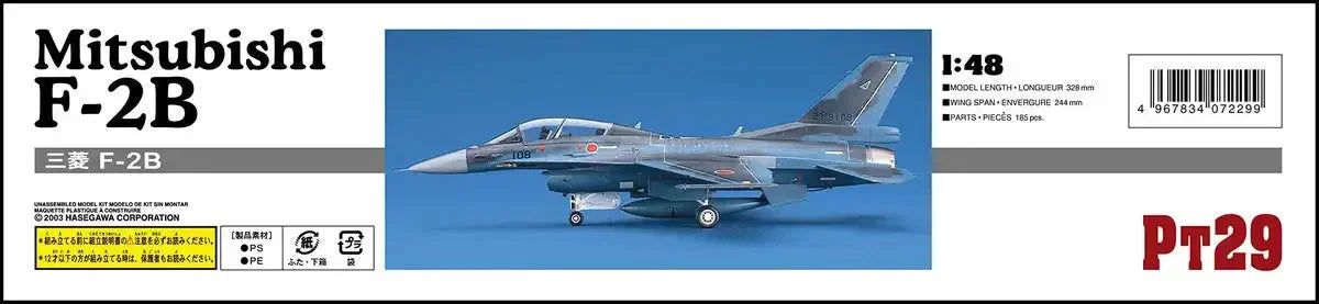HASEGAWA 1/48 Mitsubishi F-2B J.A.S.D.F. Support Fighter Plastic Model- Japan Figure Store - #1 Bring To You The Best Japanese Goods