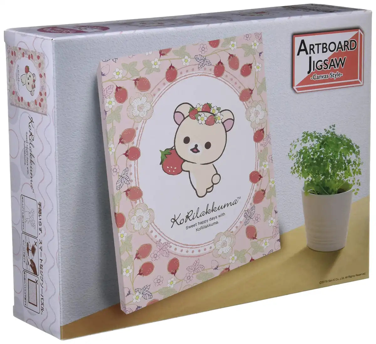 Ensky 366pc Rilakkuma Strawberry Korilakkuma Jigsaw Puzzle 30x23x2cm- Japan Figure Store - #1 Bring To You The Best Japanese Goods