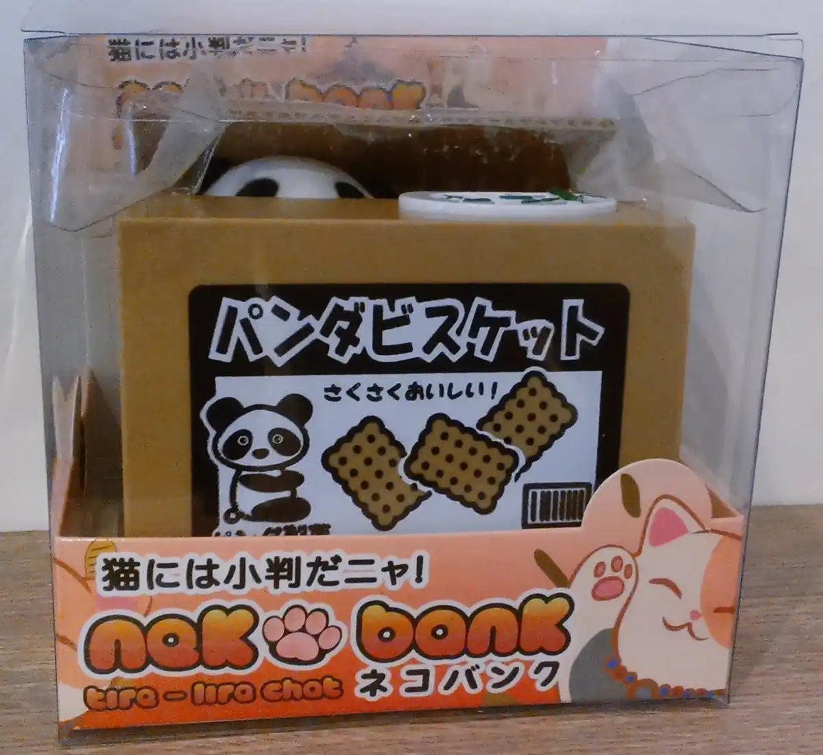 SHINE New Trick Bank Panda- Japan Figure Store - #1 Bring To You The Best Japanese Goods