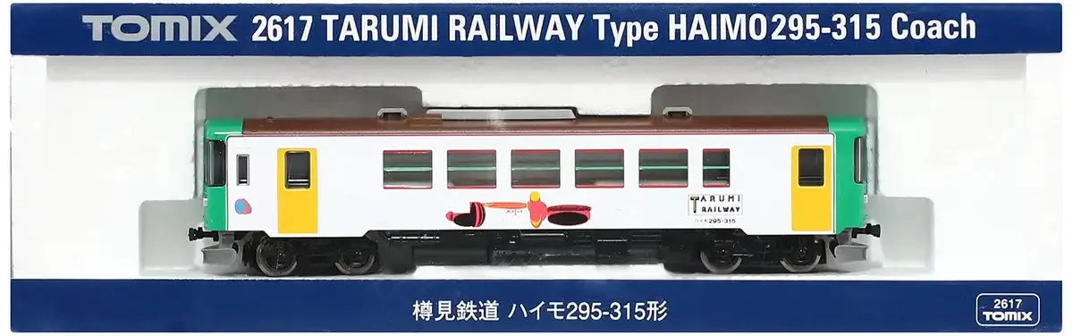 Tomytec Tomix N Gauge 2617 Tarumi Railway Diesel Model Car - Type 295-315- Japan Figure Store - #1 Bring To You The Best Japanese Goods