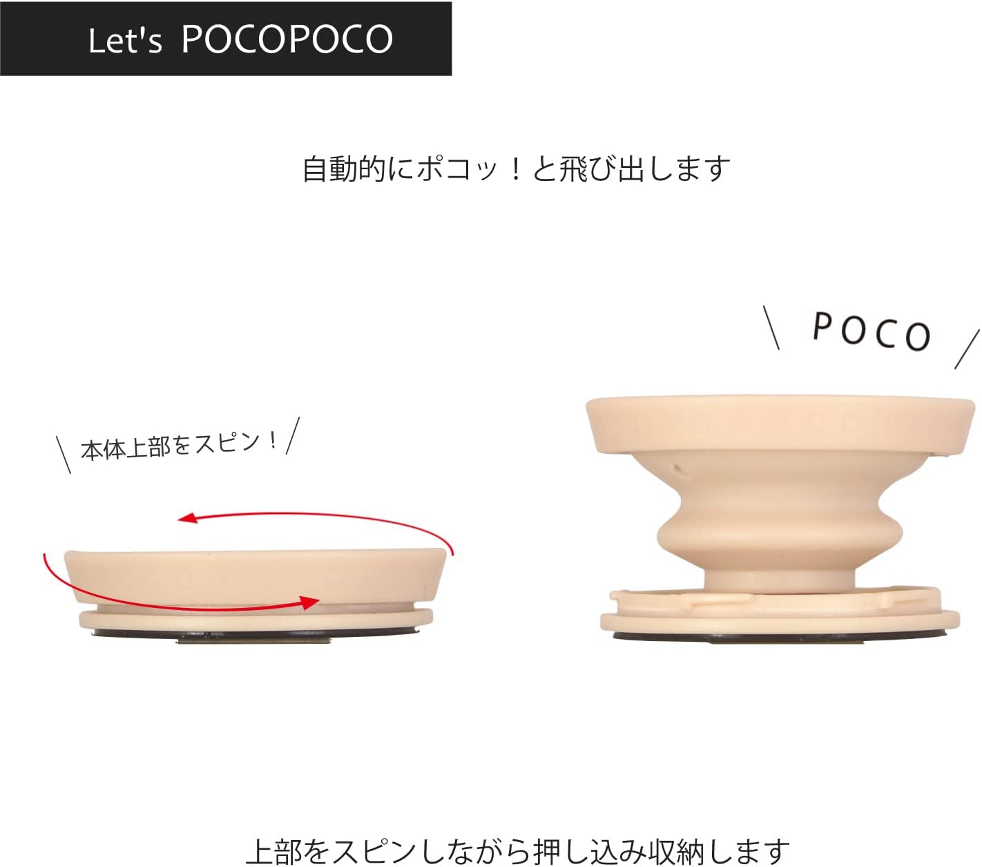 Smartphone Grip Scorbunny Pokémon Poképeace Pocopoco