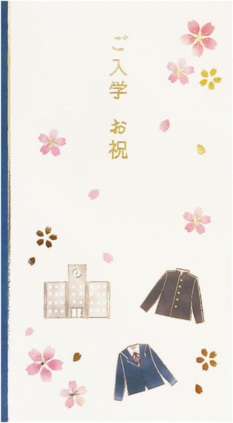 Sanrio Entrance & Graduation Message Card with Cherry Blossoms & Envelope