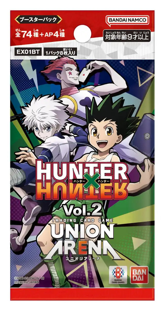 Herds Hunter×Hunter Vol 2 Booster Box Japanese Version Trading Card Game- Japan Figure Store - #1 Bring To You The Best Japanese Goods