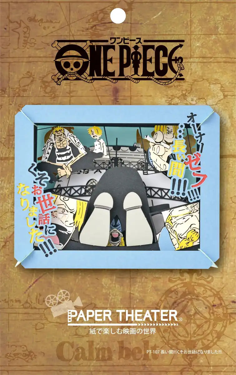One Piece Thank You For Taking Such Good Care Of Me For Such A Long Time!!! Paper Theater- Japan Figure Store - #1 Bring To You The Best Japanese Goods