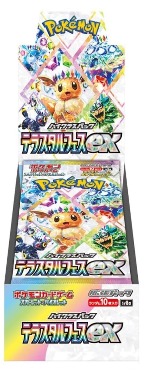 Pokemon Card Game TCG Scarlet & Violet Terastal Festival High Class Pack