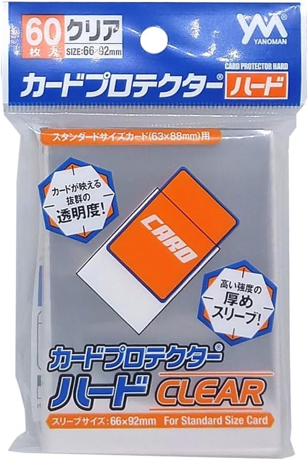 YANOMAN Card Protector Hard Card Sleeve X 60 Set- Japan Figure Store - #1 Bring To You The Best Japanese Goods