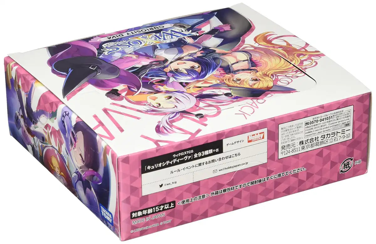 Takara Tomy Wixoss Tcg Wxdi-P05 Booster Box Curiosity Diva Box Japanese Collectible Cards- Japan Figure Store - #1 Bring To You The Best Japanese Goods