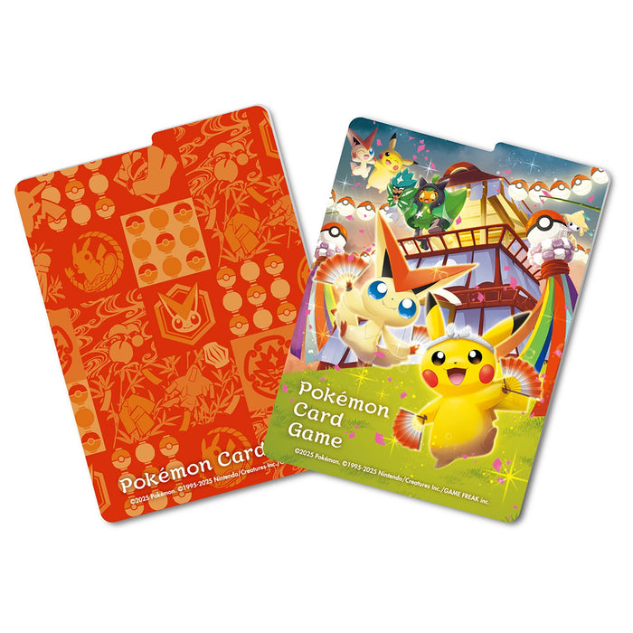 Special Box Pokemon Center Tohoku's Pikachu