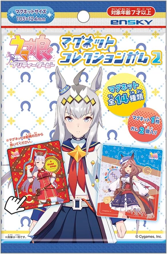 Uma Musume Pretty Derby Magnet Collection Gum 2 Box Of 14 (Shokugan)
Japan Figure Store