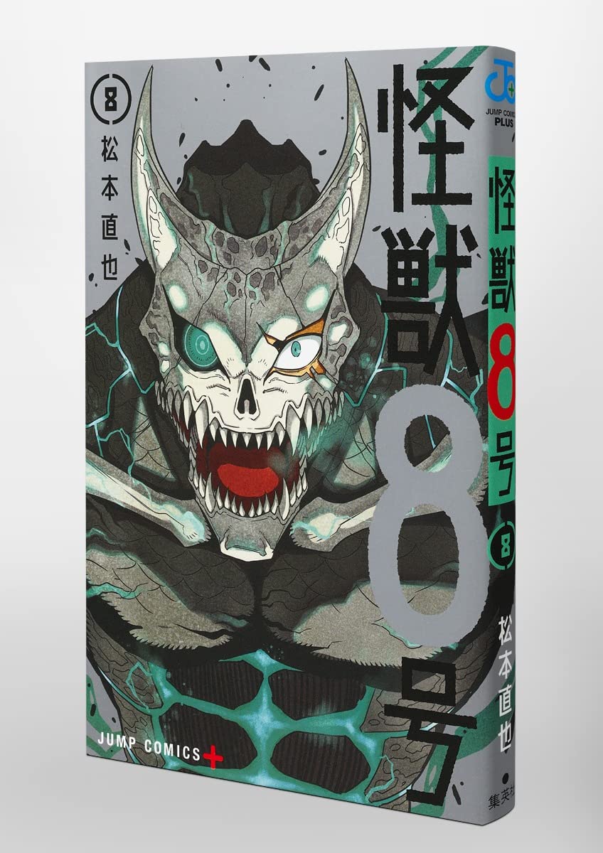 Kaiju No. 8 8 (Jump Comics)