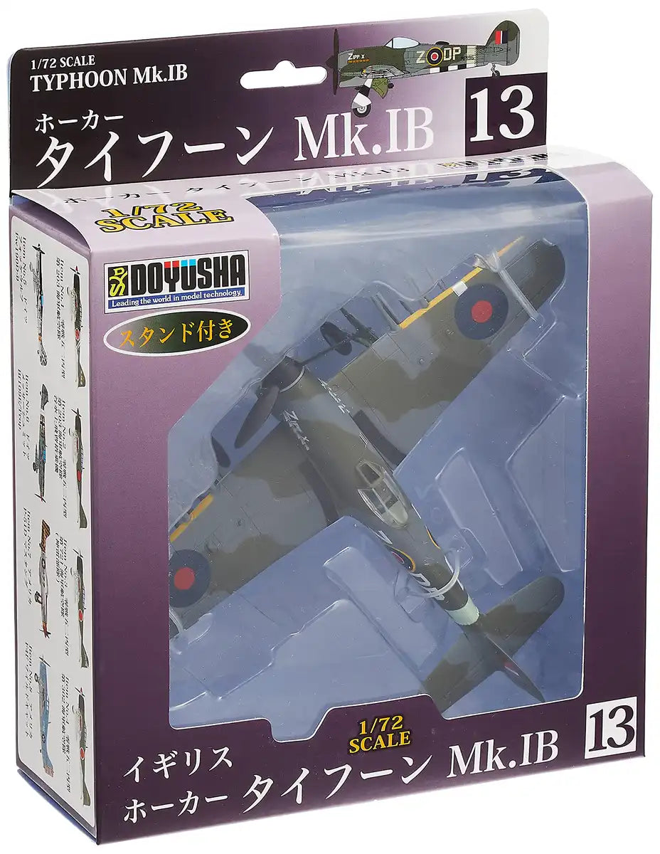 1/72 DOYUSHA No.13 Typhoon Mk.1B Finished Model- Japan Figure Store - #1 Bring To You The Best Japanese Goods