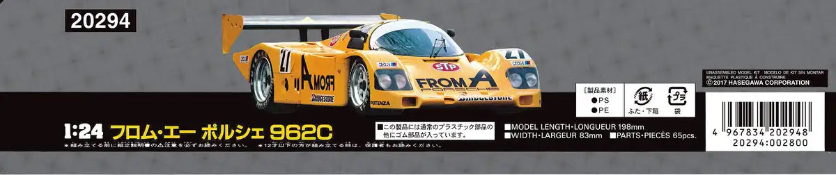 HASEGAWA 20294 From A Porsche 962C 1/24 Scale Kit- Japan Figure Store - #1 Bring To You The Best Japanese Goods