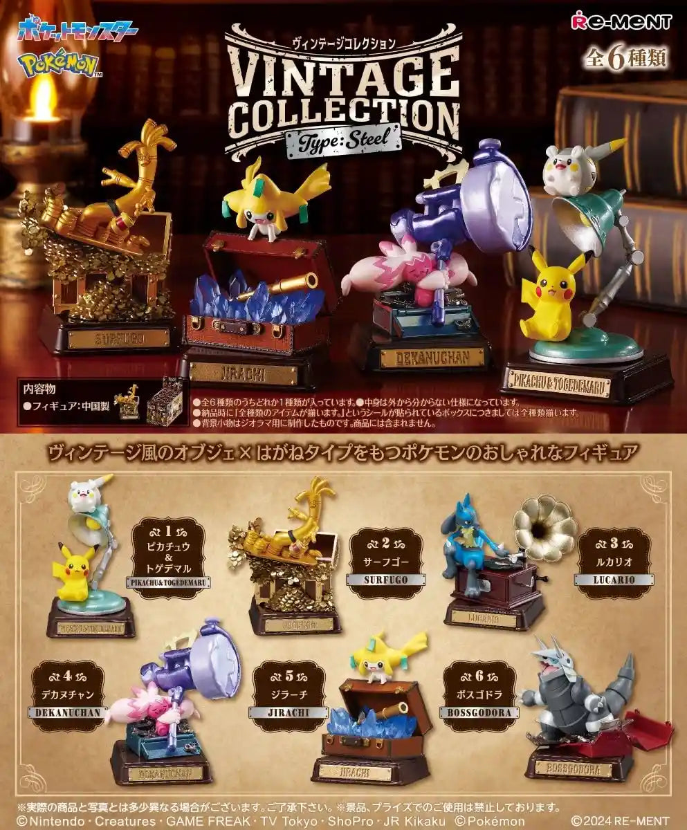 Re-Ment Pokemon Vintage Collection Steel Set Box Figure Japan Complete- Japan Figure Store - #1 Bring To You The Best Japanese Goods