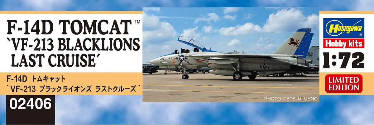 HASEGAWA - 1/72 F-14D Tomcat 'Vf-213 Black Lions Last Cruise' Plastic Model- Japan Figure Store - #1 Bring To You The Best Japanese Goods