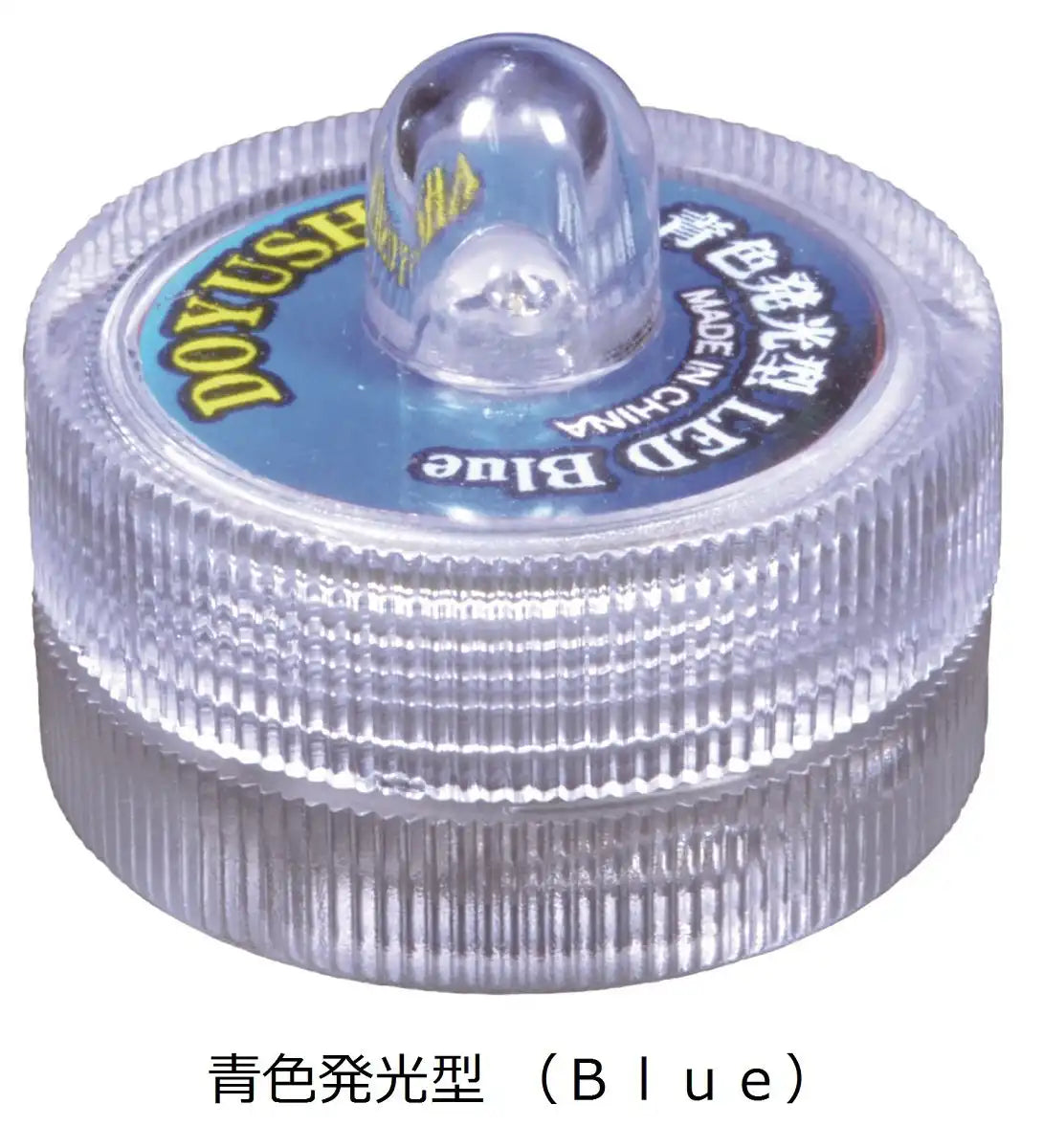 DOYUSHA 602317 Led Light 3 Color Set Rgb, White, Blue- Japan Figure Store - #1 Bring To You The Best Japanese Goods