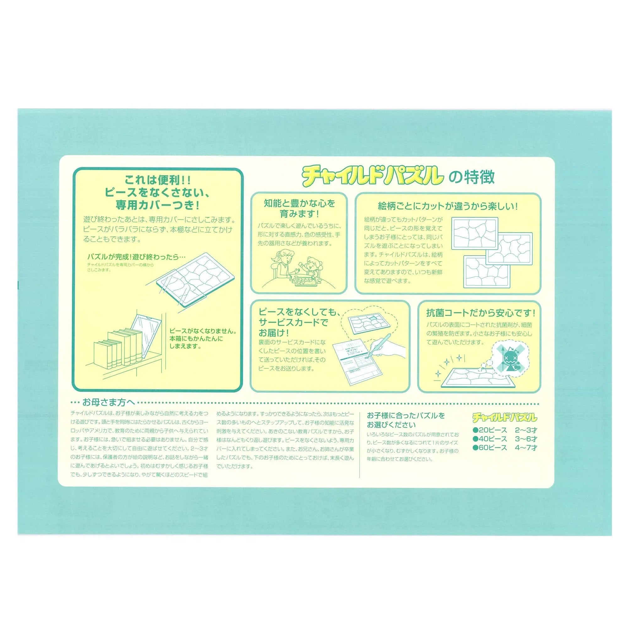 TENYO Jigsaw Puzzle Disney Toy Story Jumping Toys 80 Pieces Child Puzzle- Japan Figure Store - #1 Bring To You The Best Japanese Goods