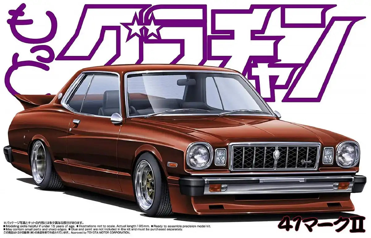 AOSHIMA Grachan 1/24 Toyota 41 Mark Ii 1972 Plastic Model- Japan Figure Store - #1 Bring To You The Best Japanese Goods