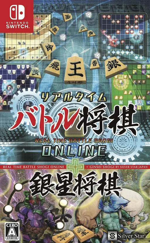 Silverstar Japan Real Time Battle Shogi Online + Ginsei Shogi Kyoutendotou Fuuraijin Nintendo Switch - New Japan Figure 4535520003324