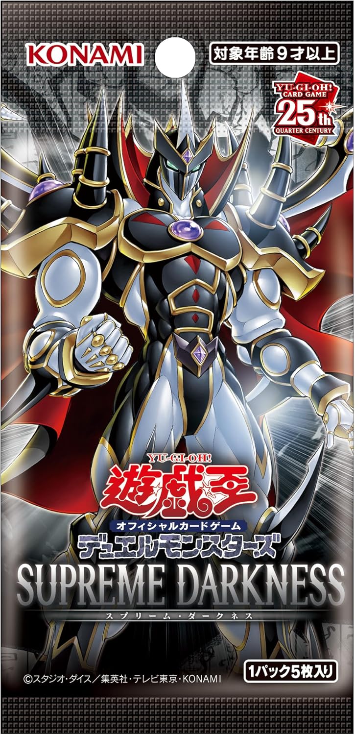 Konami Yu-Gi-Oh! Duel Monsters Supreme Darkness Booster Box Box Japan TCG- Japan Figure Store - #1 Bring To You The Best Japanese Goods