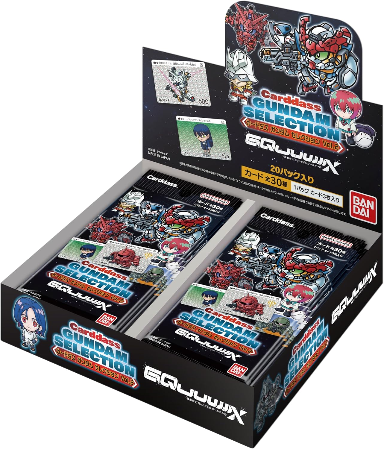 BANDAI Carddass Gundam Selection Vol.2 ~Mobile Suit Gundam GQuuuuuuX