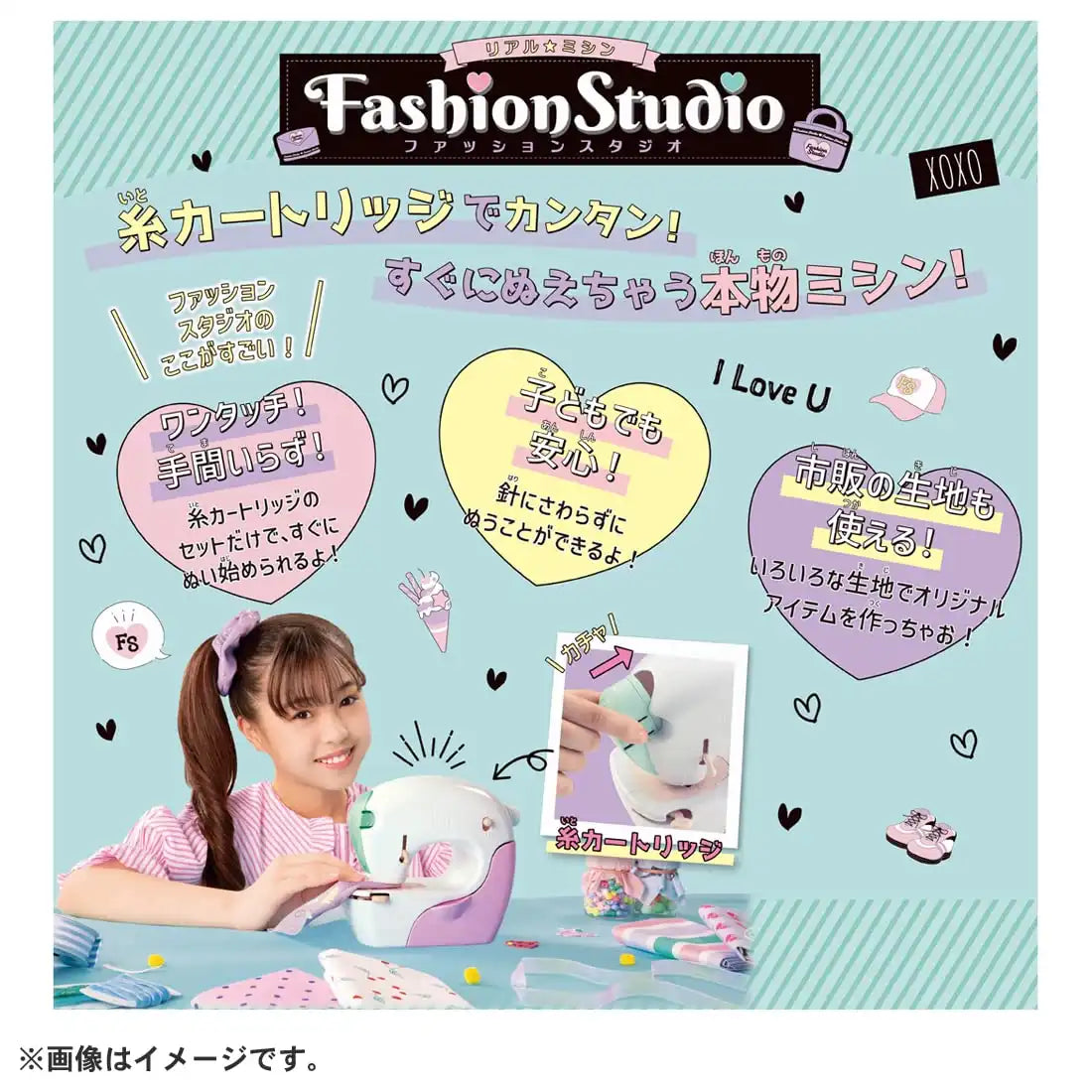 Real Sewing Machine Fashion Studio- Japan Figure Store - #1 Bring To You The Best Japanese Goods