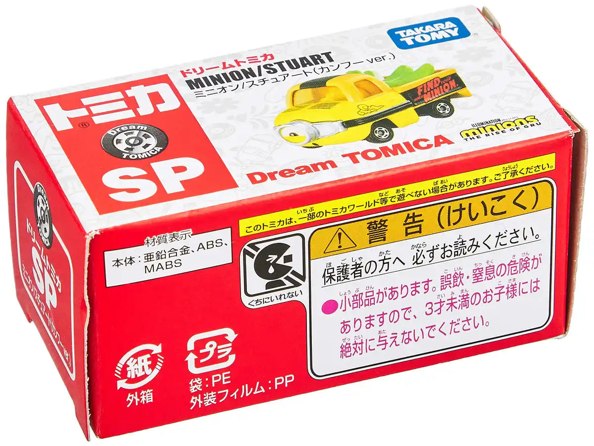 Takara Tomy Dream Tomica Sp Minion Stuart Kung Fu Ver Minion Stuart Minions Toy- Japan Figure Store - #1 Bring To You The Best Japanese Goods