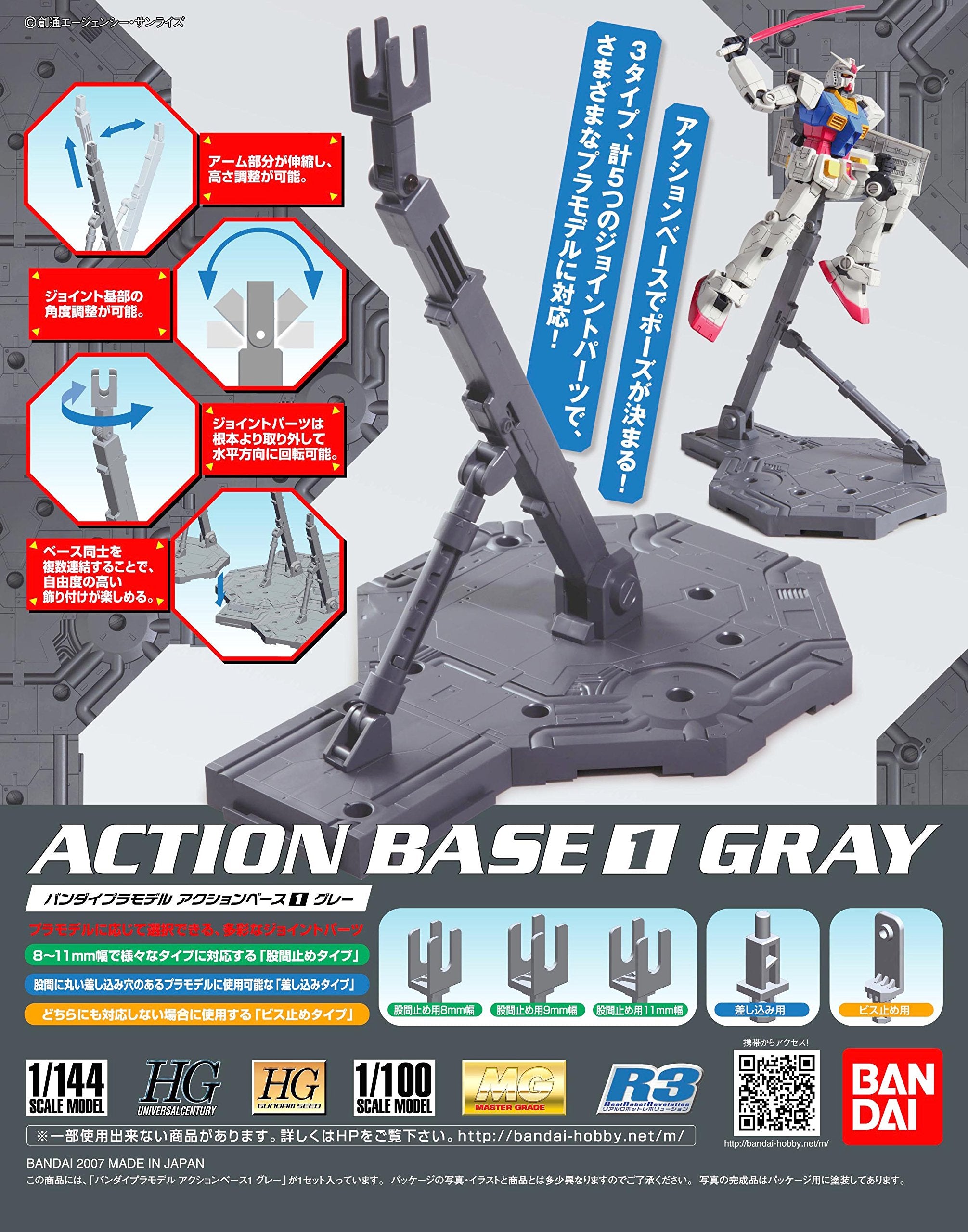 Bandai Spirits Action Base 1 Gray - Model Support Stand- Japan Figure Store - #1 Bring To You The Best Japanese Goods