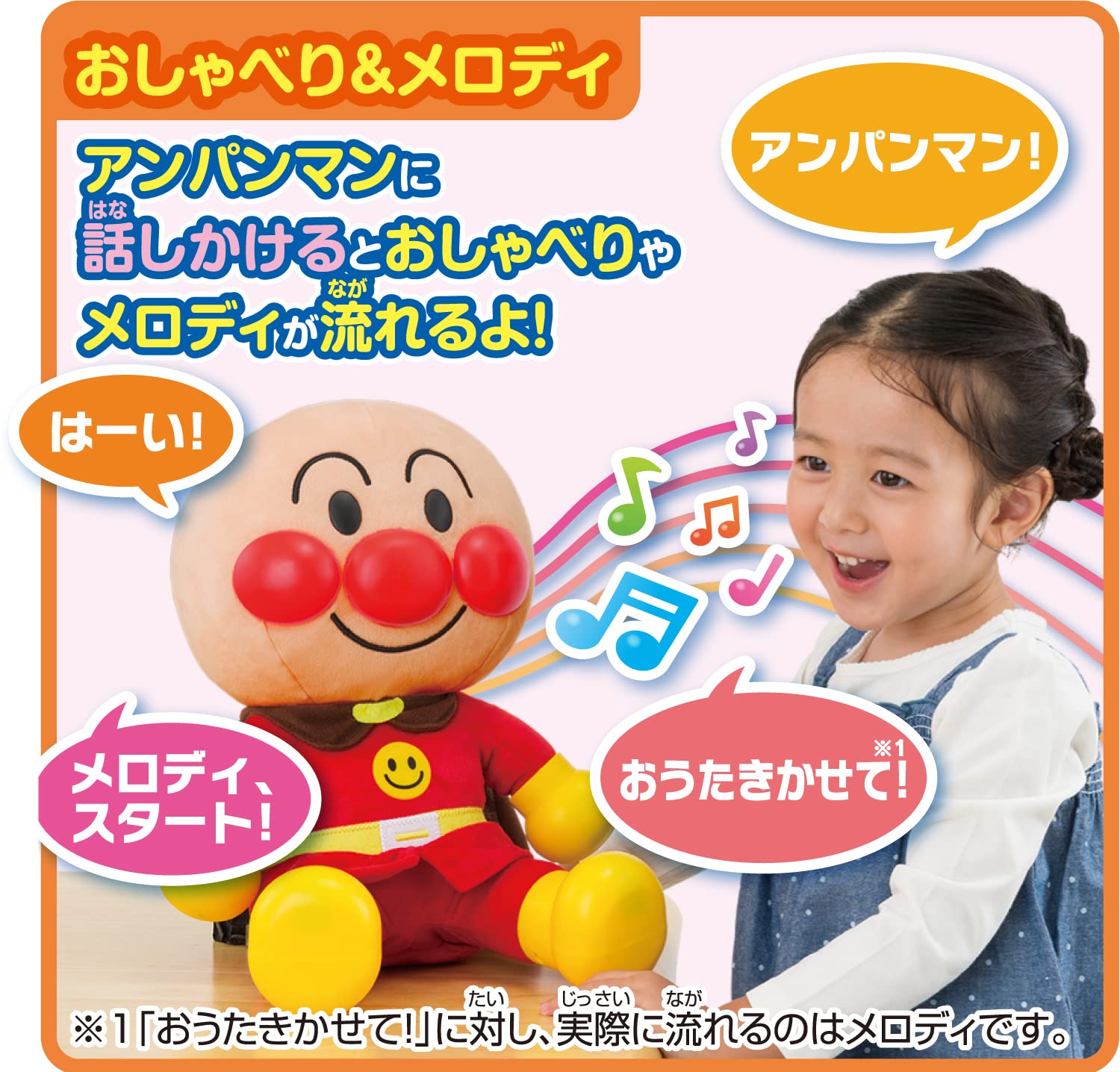 Agatsuma Hey Anpanman My First Conversation DX Toy for Ages 1.5+ Award Winner