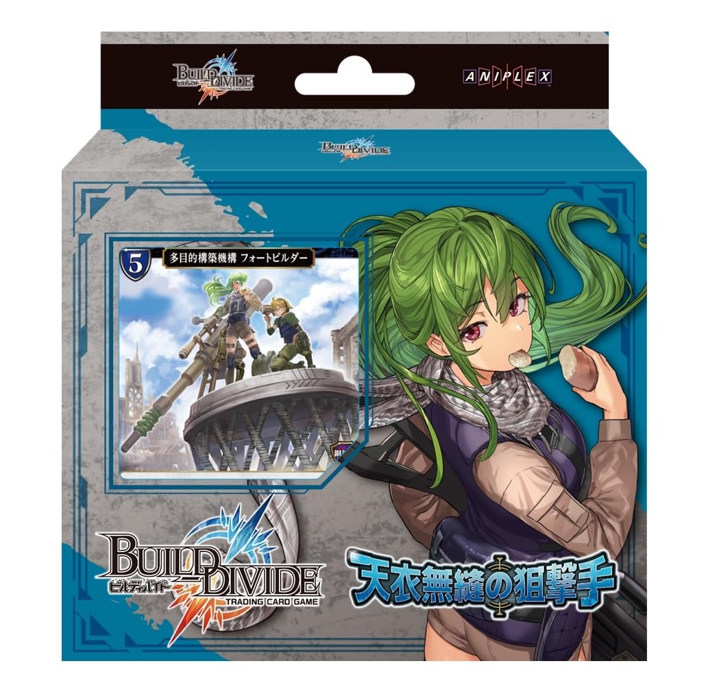 Aniplex Build Divide TCG Starting Deck 10 The Perfect Sniper Set