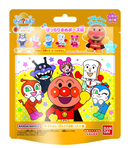 Bandai Anpanman's Amazing Egg: Perfect Pose Edition- Japan Figure Store - #1 Bring To You The Best Japanese Goods