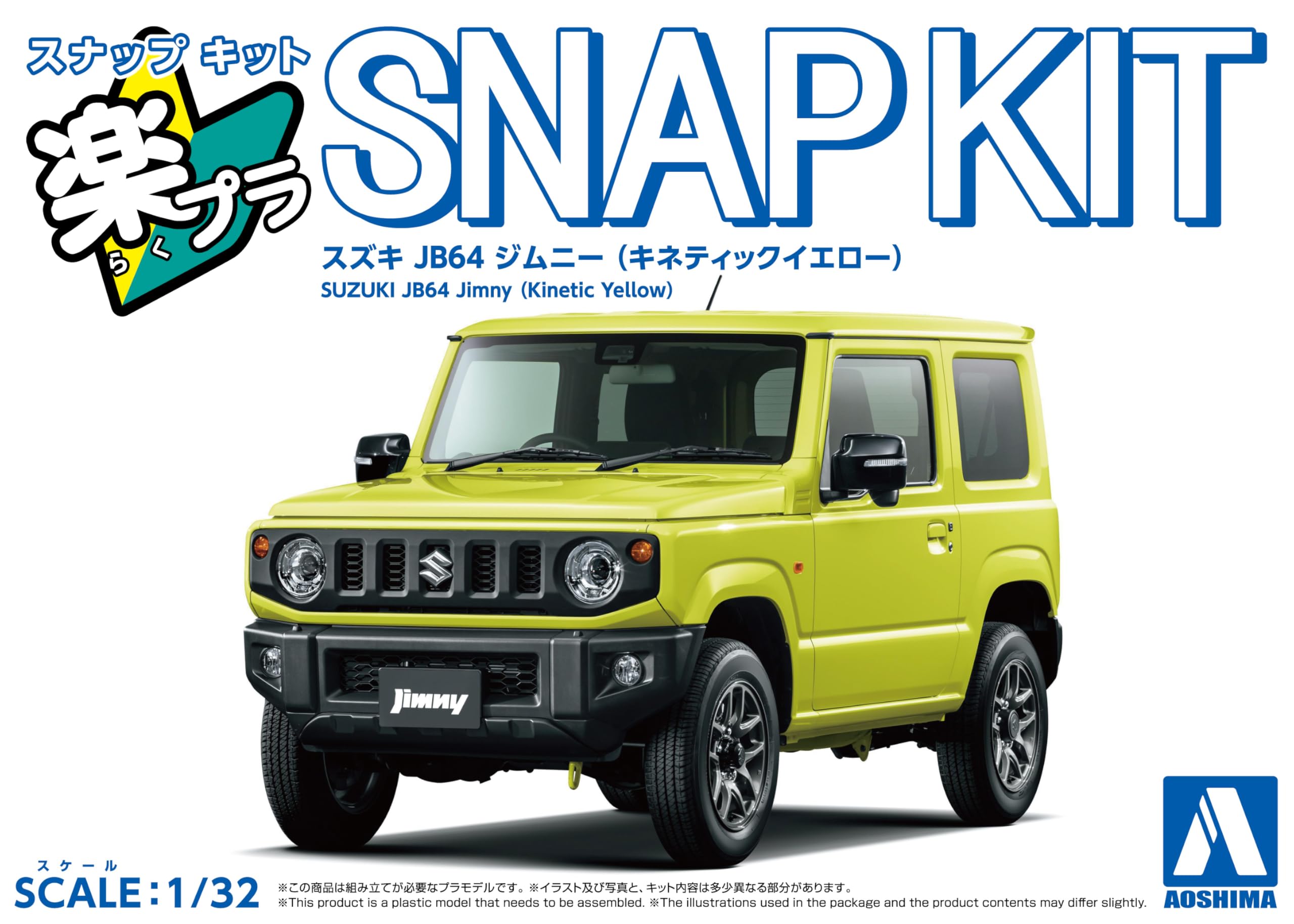 Aoshima 1/32 Suzuki JB64 Jimny Yellow Snap Kit by Bunka Kyozai