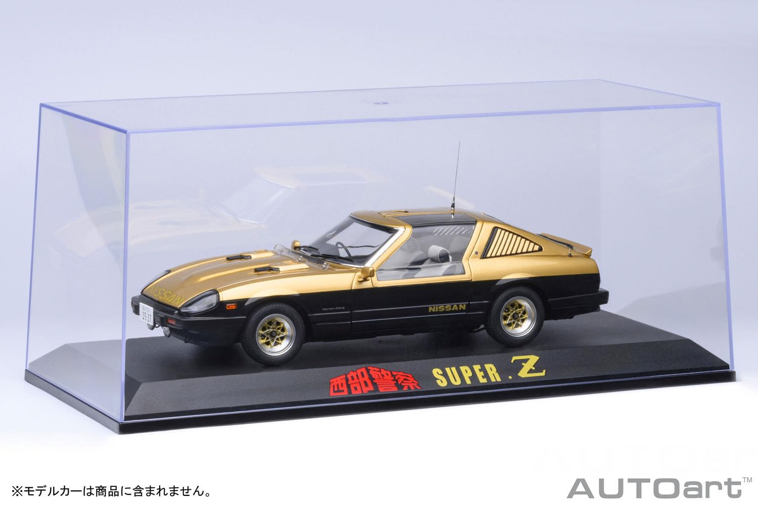 Autoart 1/18 Scale Special Display Case for Seibu Keisatsu Super Z Car- Japan Figure Store - #1 Bring To You The Best Japanese Goods
