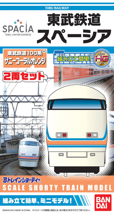 Bandai Spirits B Train Shorty Tobu Railway Series 100 Spacia Sunny Coral Orange Model- Japan Figure Store - #1 Bring To You The Best Japanese Goods