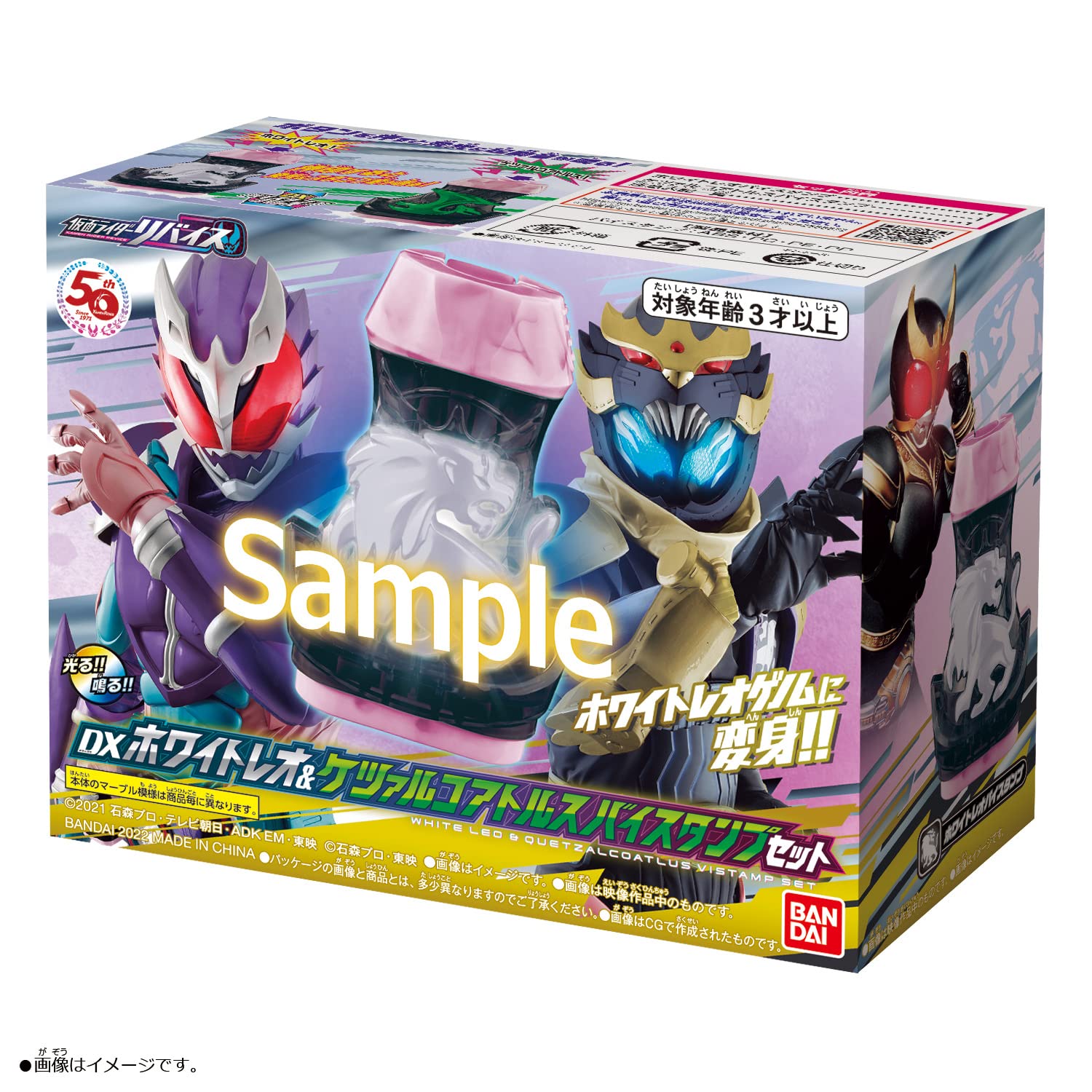 Bandai Kamen Rider Revise DX White Leo Quetzalcoatlus Bi-Stamp Set Exclusive- Japan Figure Store - #1 Bring To You The Best Japanese Goods
