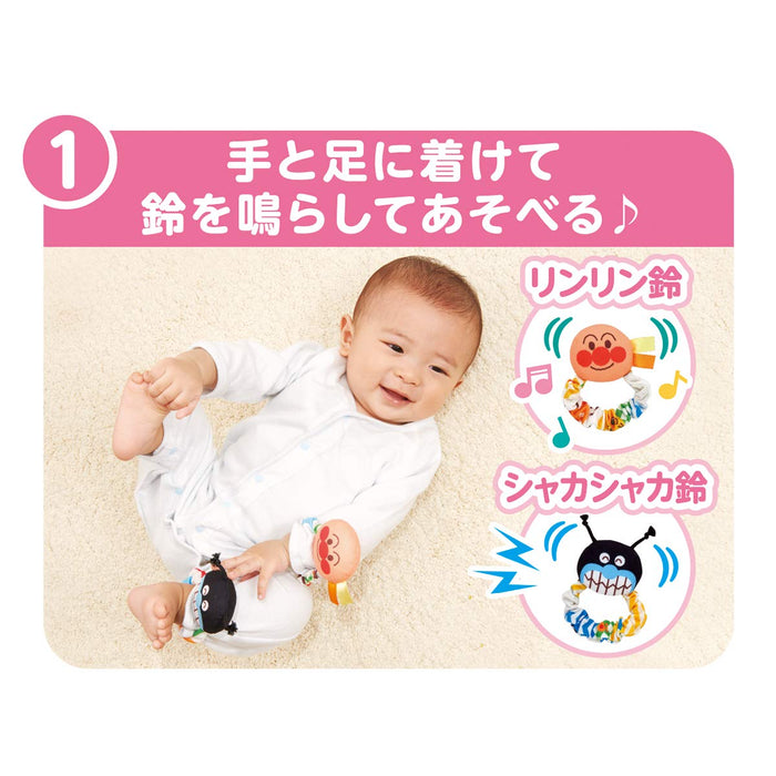 Bandai Baby Lab Anpanman 3Way First Rattle for Early Brain Development- Japan Figure Store - #1 Bring To You The Best Japanese Goods